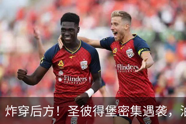 炸穿后方！圣彼得堡密集遇袭，油库桥梁物流中心全部瘫痪